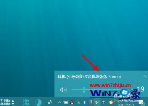 笔记本连蓝牙音箱怎么连 笔记本电脑如何连接蓝牙音箱