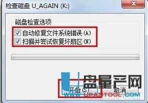 移动硬盘打不开怎么办解决方法汇总