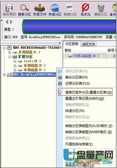 移动硬盘打不开怎么办解决方法汇总