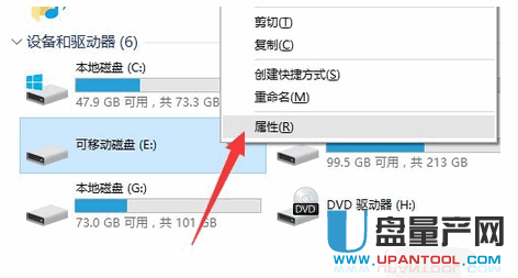 移动硬盘打不开怎么办解决方法汇总