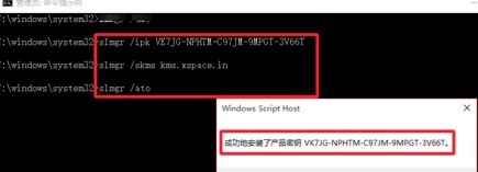 win10专业版激活只能半年怎么永久激活