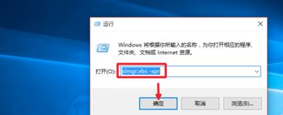 win10专业版激活只能半年怎么永久激活