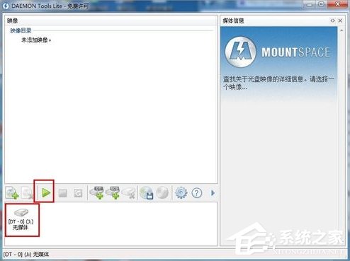 Win7系统nrg文件如何打开 Win7系统nrg文件打开方法