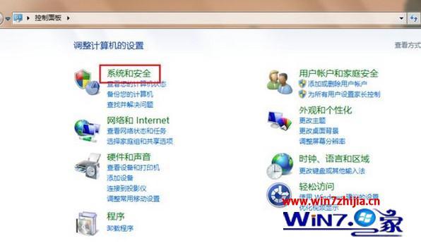 如何把win7家庭版升级到旗舰版 windows7家庭版升级到旗舰版的方法