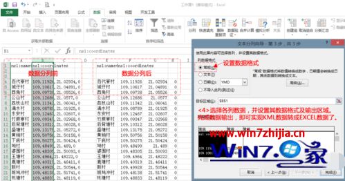 win10如何打开kml文件 kml文件怎么打开win10