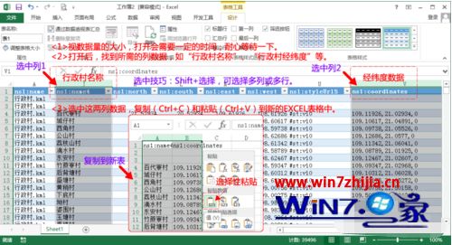 win10如何打开kml文件 kml文件怎么打开win10