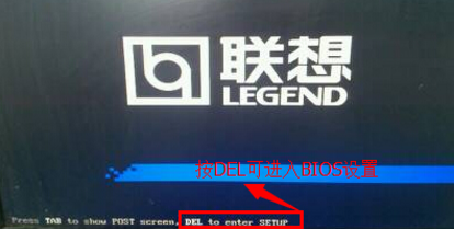 win7怎么进入bios 教您win7怎么进入bios