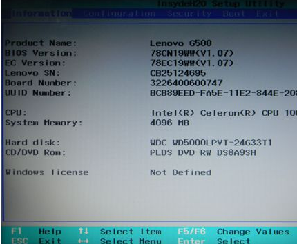 win7怎么进入bios 教您win7怎么进入bios