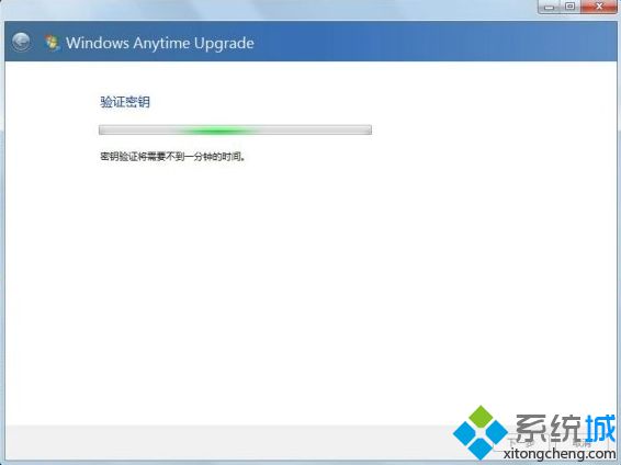 正版win7怎么升级旗舰版 正版win7家庭版升级旗舰版教程