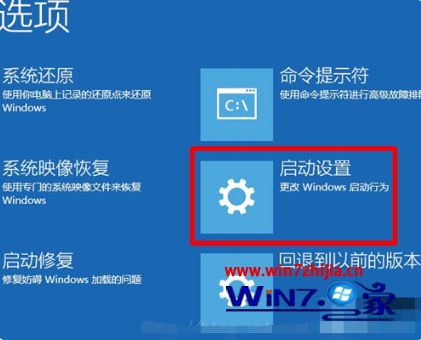 win10一直在欢迎界面转圈怎么办 w10系统一直在欢迎界面恢复方法