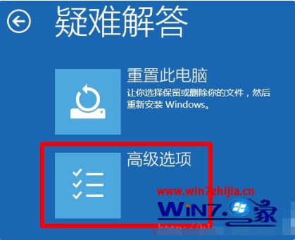 win10一直在欢迎界面转圈怎么办 w10系统一直在欢迎界面恢复方法