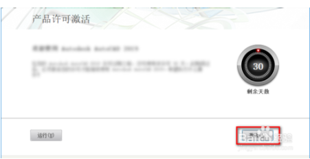 cad2019序列号和产品密钥 cad2019永久激活码