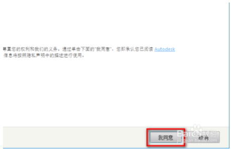cad2019序列号和产品密钥 cad2019永久激活码