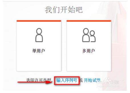 cad2019序列号和产品密钥 cad2019永久激活码