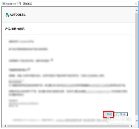 cad2019序列号和产品密钥 cad2019永久激活码