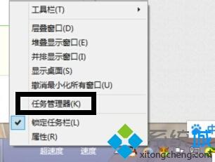 windows7电脑如何查看剑灵延迟 windows7查看剑灵延迟的步骤