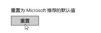 Win10系统默认浏览器该怎么设置 一招轻松设置win10默认浏览器的方法