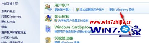 win7笔记本锁屏快捷键是什么 笔记本win7锁屏快捷键如何使用