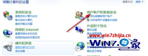 win7笔记本锁屏快捷键是什么 笔记本win7锁屏快捷键如何使用