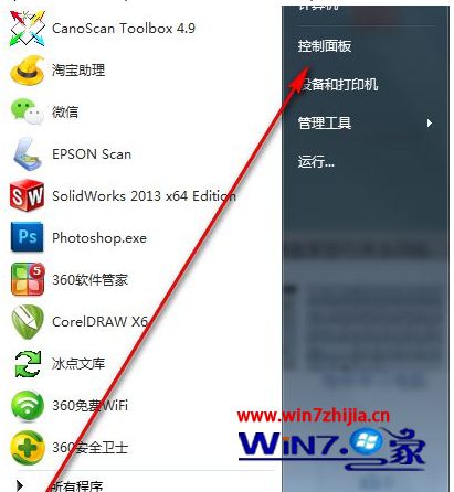 win7笔记本锁屏快捷键是什么 笔记本win7锁屏快捷键如何使用