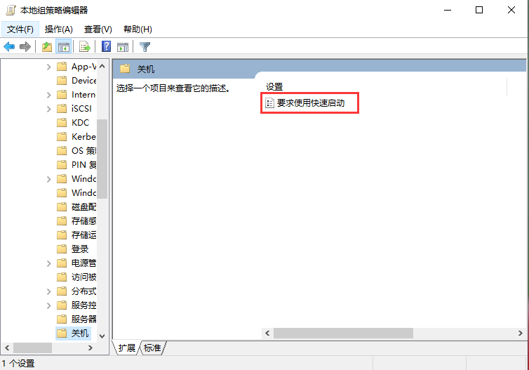 详细讲解win10开机慢是什么原因
