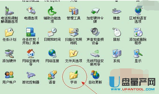 ps字体怎么安装 教你ps字体安装的八种方法