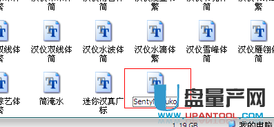 ps字体怎么安装八种方法教你