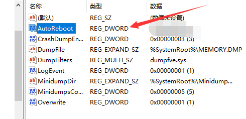 教你出现蓝屏代码0x0000001E怎么办