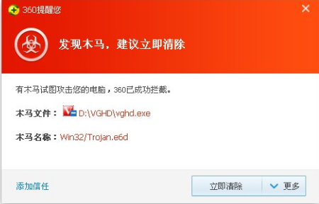电脑经常死机 教您电脑经常死机怎么修复