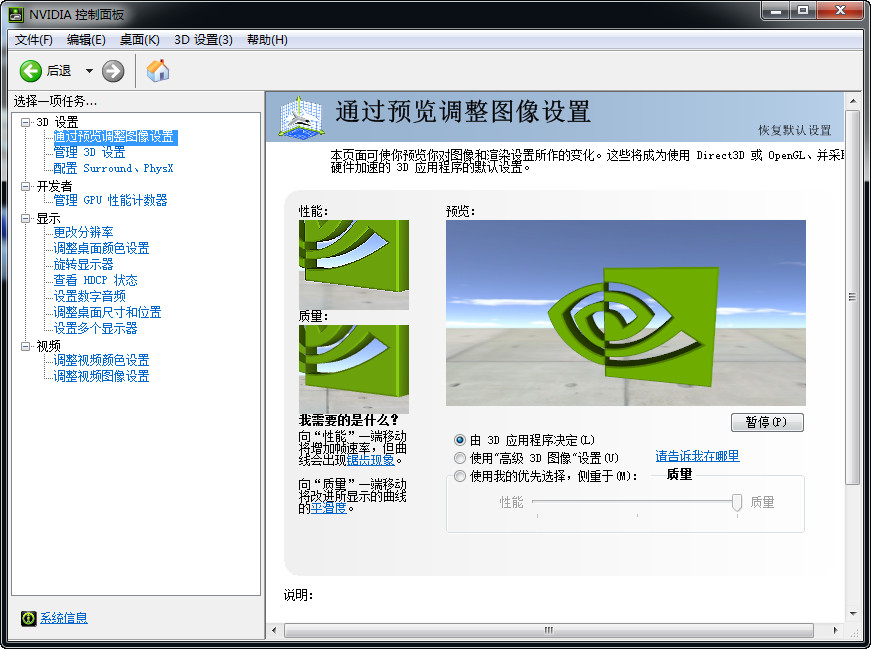 教你出现蓝屏代码0x0000001E怎么办
