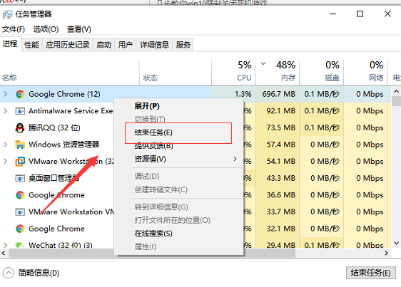 几步教你win10强制关闭死机游戏 强制关闭软件的方法