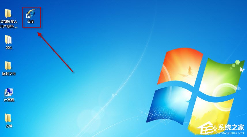 Win7系统如何更改默认浏览器 Win7系统更改默认浏览器的操作方法
