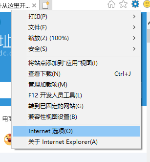 教你怎么清理浏览器缓存 浏览器缓清理的详细教程