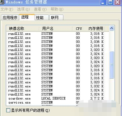 老司机教你电脑关不了机怎么办