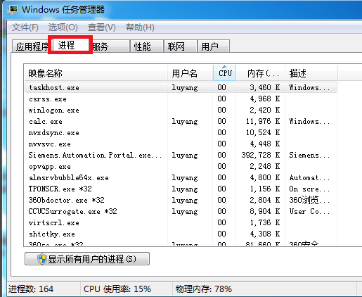 老司机教你电脑关不了机怎么办