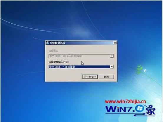 windows7进不了系统怎么办 windows7进不去系统的解决方法