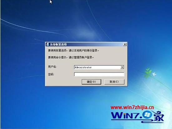 windows7进不了系统怎么办 windows7进不去系统的解决方法