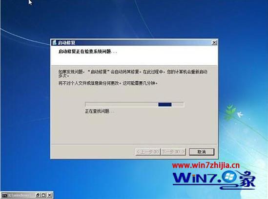windows7进不了系统怎么办 windows7进不去系统的解决方法
