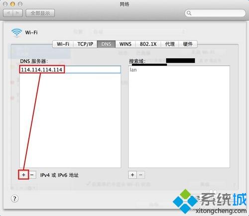 Mac电脑能联网但是浏览器打不开网页怎么解决