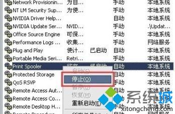 win7系统打印机暂停了如何重新开启
