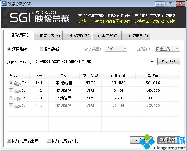 不用光盘装win7系统教程 电脑怎么重装系统win7不用光盘