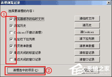 浏览器缓存怎么清理 各类浏览器缓存清理方法合集