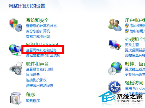 Win7防火墙在哪里设置 Win7系统怎么设置防火墙