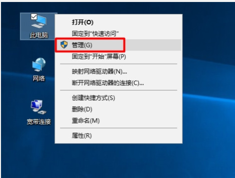 图文详解win10设备管理器在哪打开