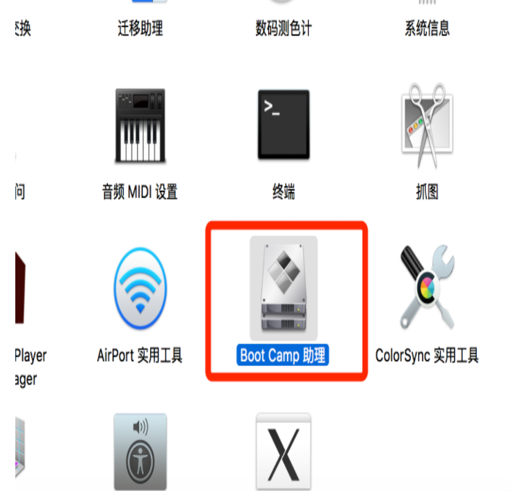 细说苹果电脑怎么装windows10系统