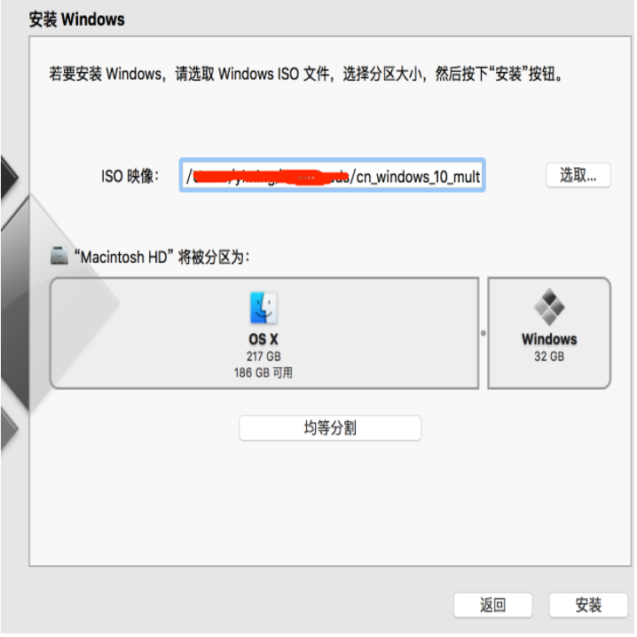 细说苹果电脑怎么装windows10系统