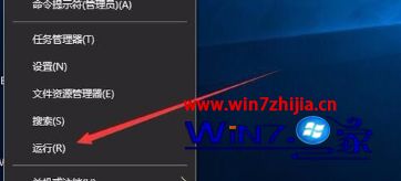 如何查看win10系统激活的到期时间