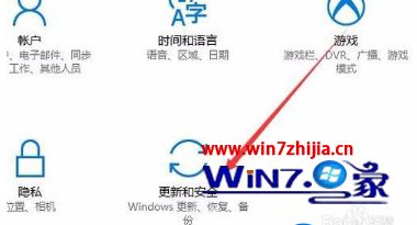 如何查看win10系统激活的到期时间