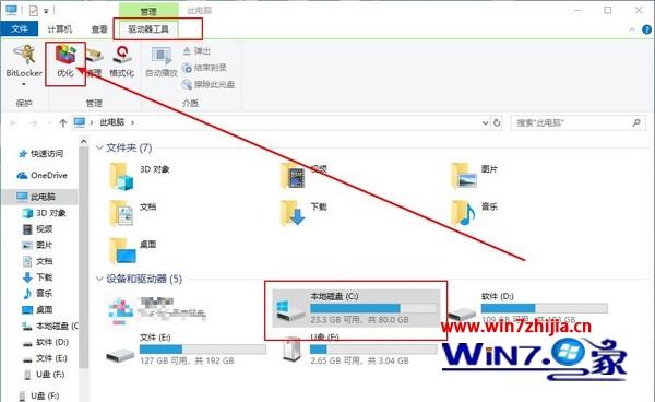 win10电脑启动慢怎么回事 win10系统开机启动速度慢的解决步骤