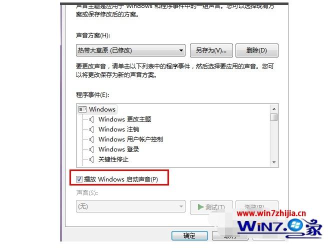 win10电脑启动慢怎么回事 win10系统开机启动速度慢的解决步骤